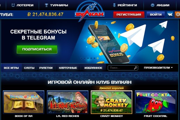 Кракен торговая площадка даркнет