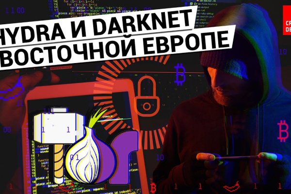 Kra33.cc Вход на сайт главная страница