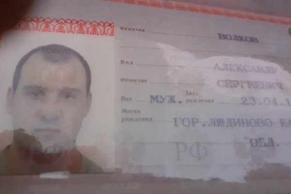 Kra35.at Вход на сайт главная страница