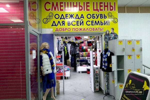 Как купить наркотик в кракен