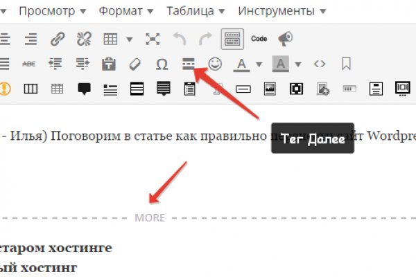 Мега кракен блэк спрут