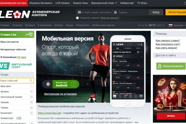 Ссылка на kraken at