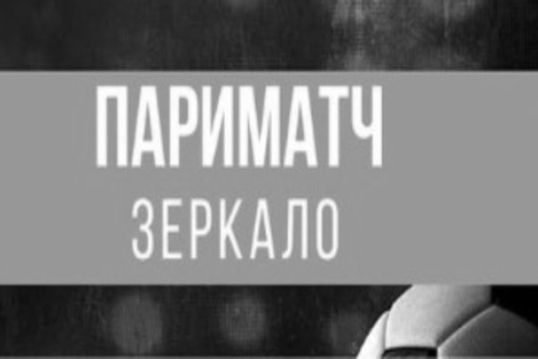 Даркнет кракен отзывы о платформе