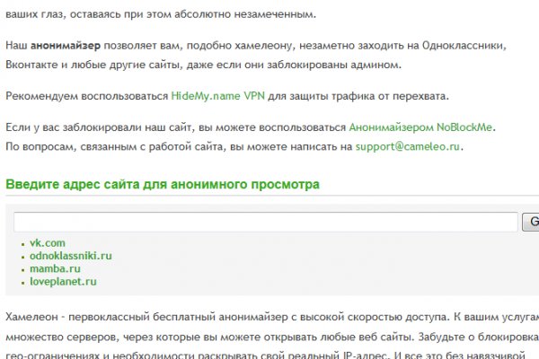 Кракен сайт store