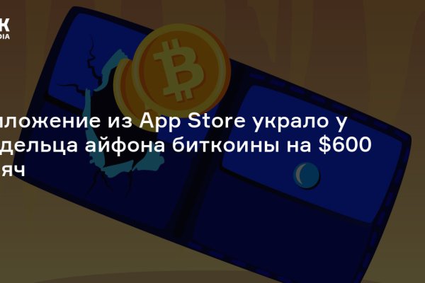 Картинка кракен маркетплейс
