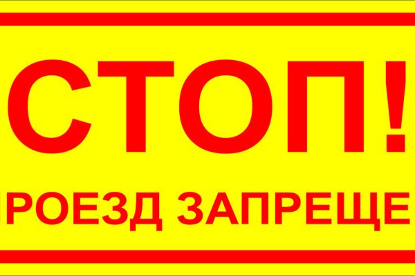 Кракен меф