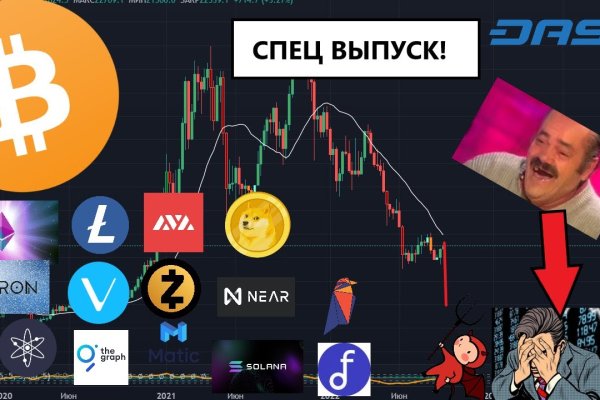 Kraken это современный маркетплейс