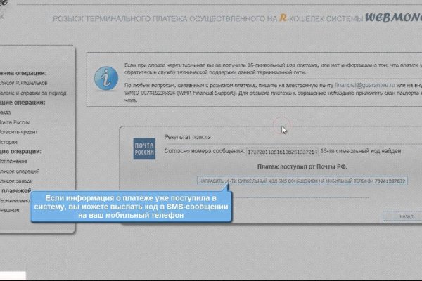 Kraken ссылка tor официальный сайт