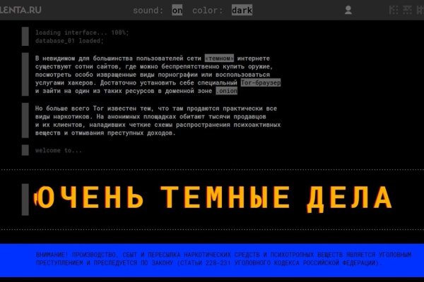 Сайт кракен рабочая ссылка