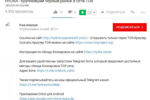 Kraken официальная ссылка