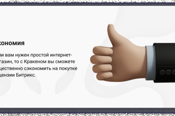 Ссылка на кракен тг