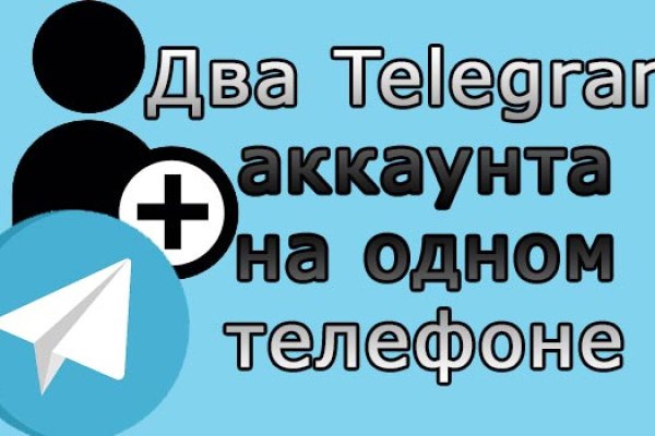 Сайт кракен онион