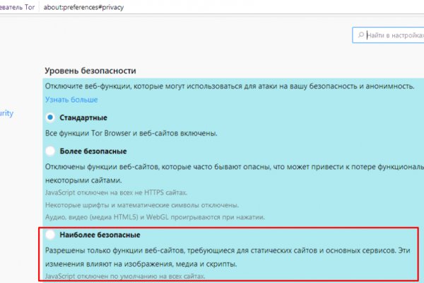Сайт кракена в торе