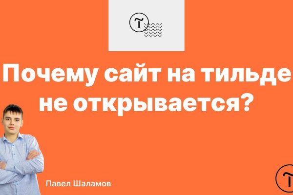 Ссылка на сайт кракен в тор