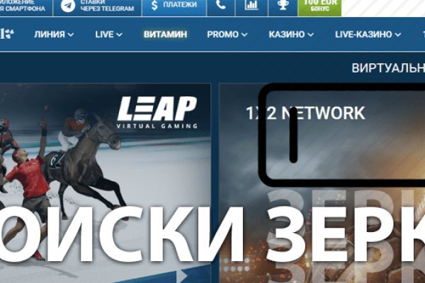 Кракен ссылка 2 веб