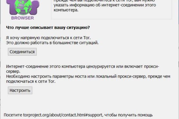 Как зайти на кракен в тор браузере