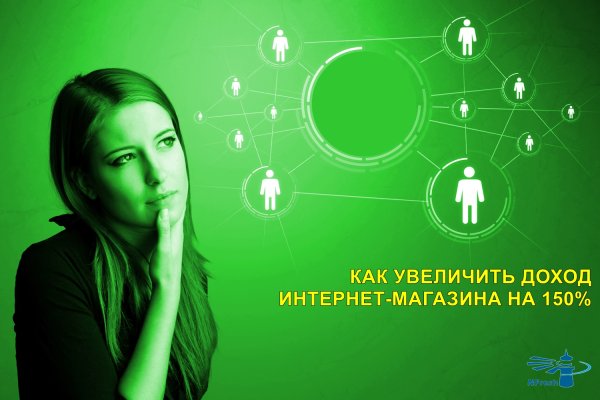 Как зайти на кракен с компа
