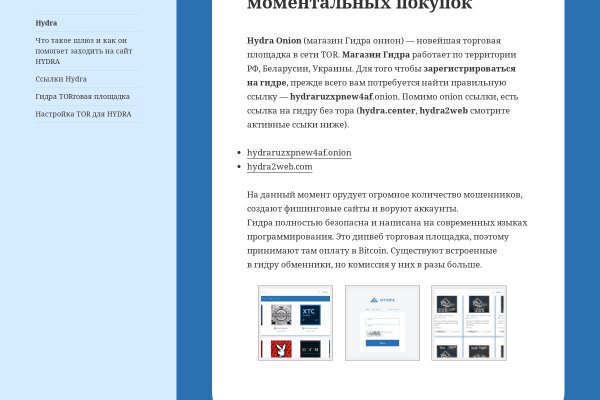 Kra45at