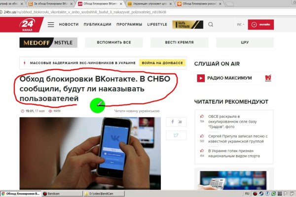 Запрещенный сайт кракен