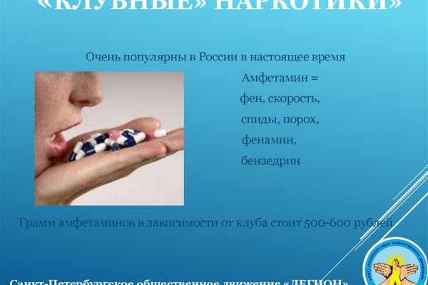 Кракен маркет kr2web in