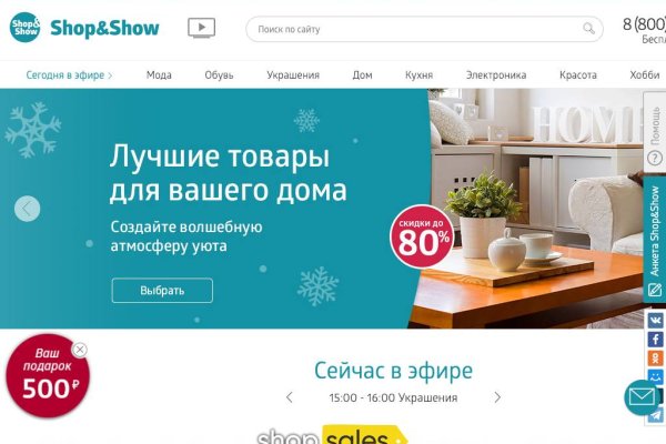 Что вместо гидры