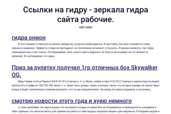 Kra43.cc Вход на сайт главная страница