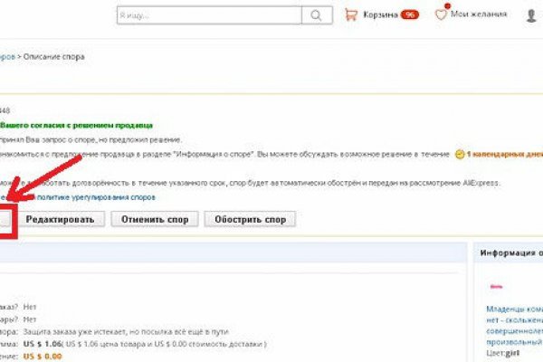 Ссылка на кракен тор kraken2 4aa337