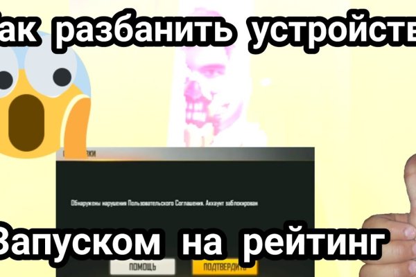 Кракен даркнет ссылка на сайт