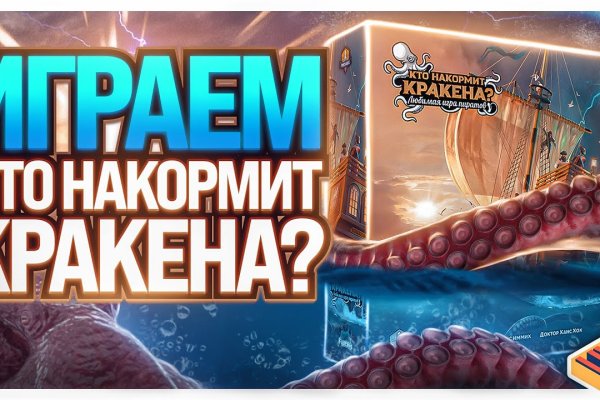 Kraken площадка