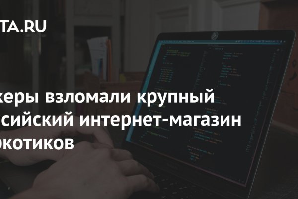 Кракен маркетплейс что