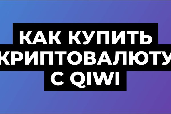 Ссылка на кракен тор браузер