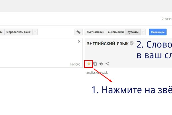 Главная страница кракен