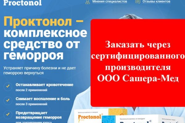 Как зарегистрироваться на кракене из россии