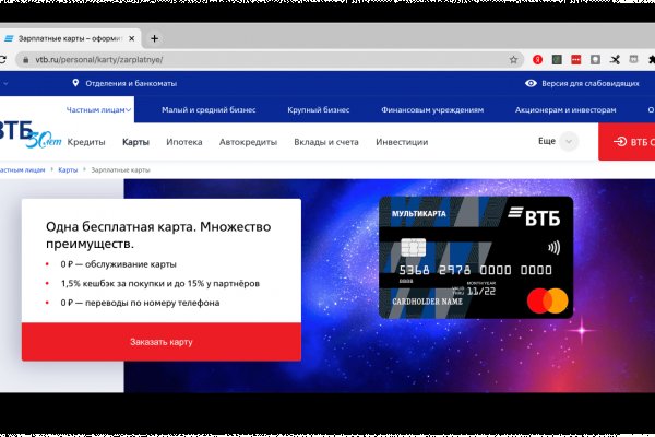 Как вернуть аккаунт кракен