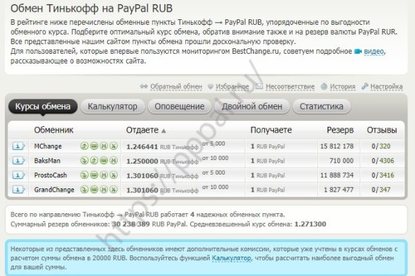 Кракен 2kr pro