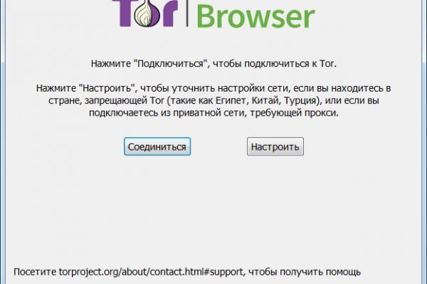 Кракен сайт дарк нет