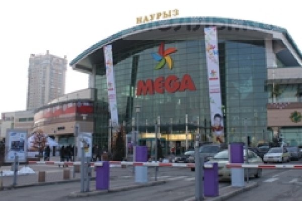 Вход в кракен чтобы купить меф