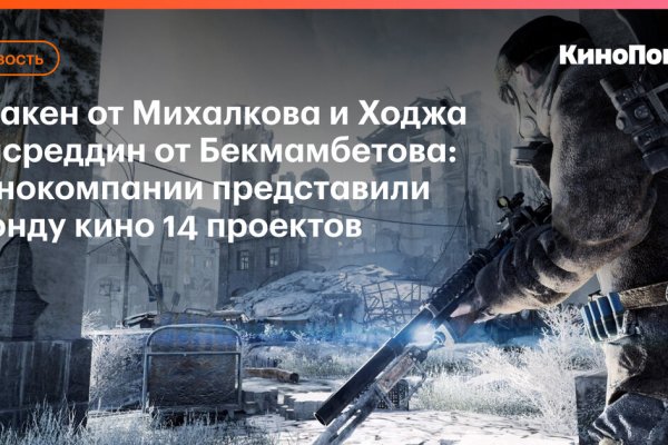 Kraken это
