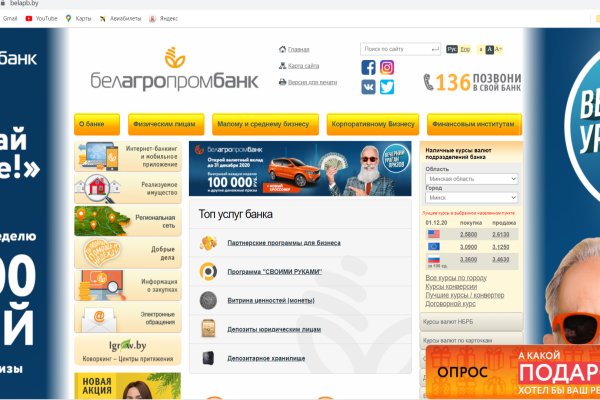 Вместо гидры