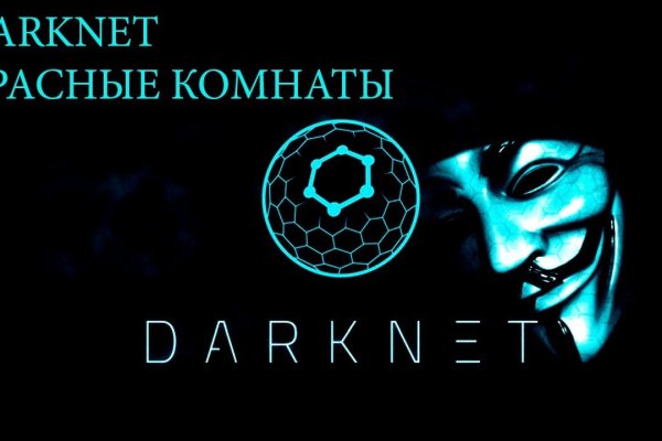 Наркосайт кракен