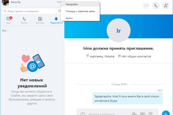 Почему не работает кракен