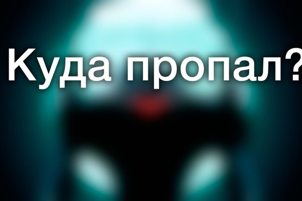Ссылка на кракен на сегодня
