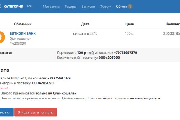 Кракен наркомаркет