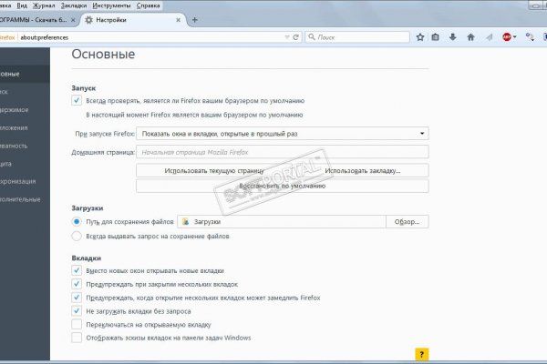 Сайт кракен зайти