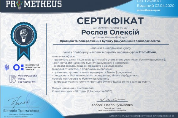 Кракен торговая kr2web in