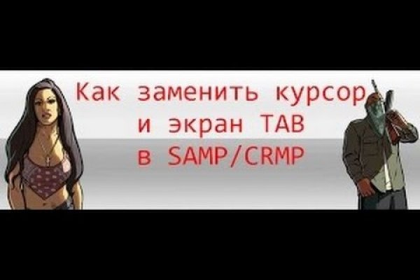 Запрещенный сайт кракен