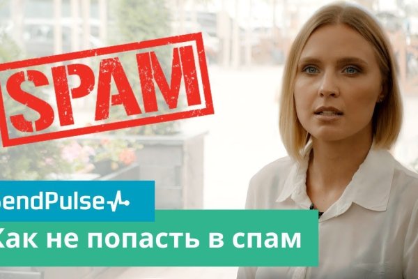 Как вывести деньги с кракена маркетплейс