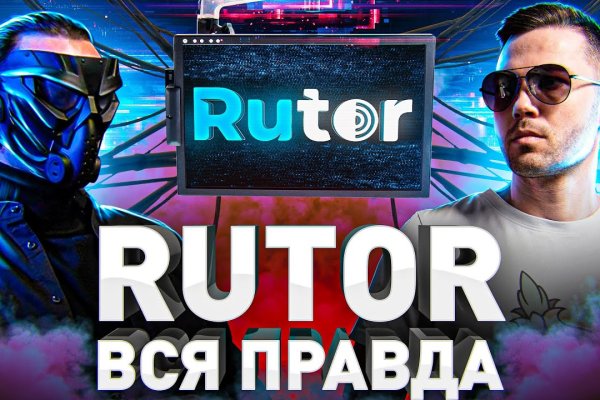 Сайт кракен тор