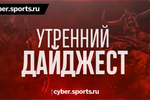 Kra47.cc Вход на сайт главная страница
