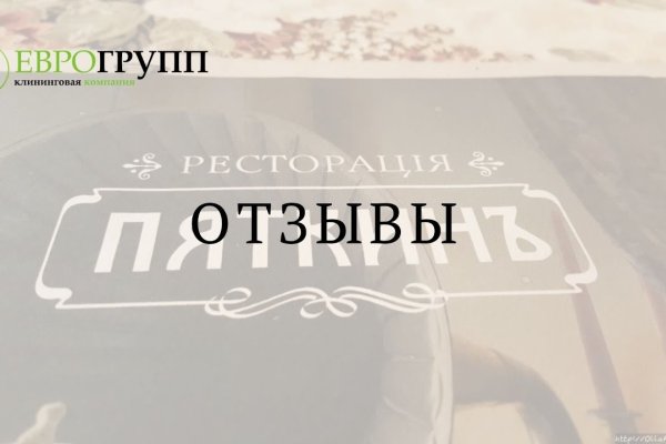 Вывести деньги с кракена